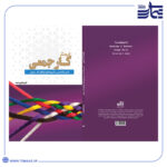 فرهنگ کار جمعی