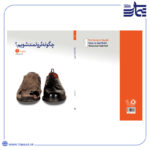 مجموعه راز ثروت