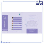 کتاب نگاه نو 3 (نشست‌های علمی سبک زندگی اسلامی)