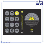 کتاب آفتاب و سایه‌ها
